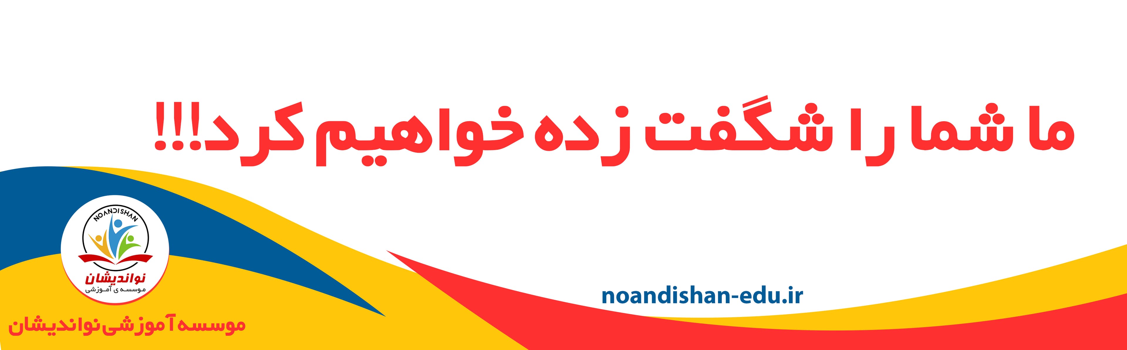 بنر