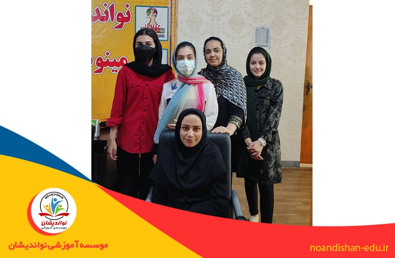 موسسه آموزشی نواندیشان