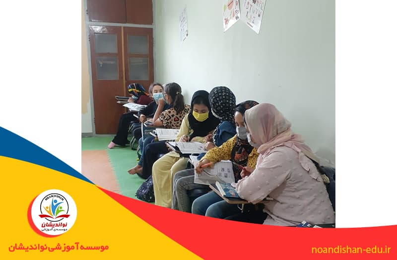 موسسه آموزشی نواندیشان